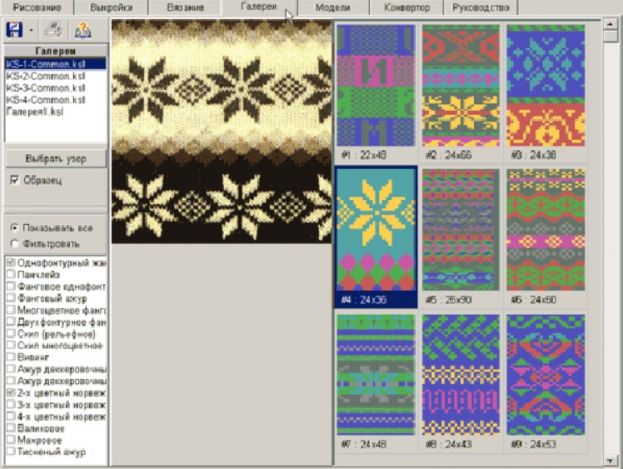 Пристрій для моделювання KNITTSTYLER  KnittStyler USB фото №3