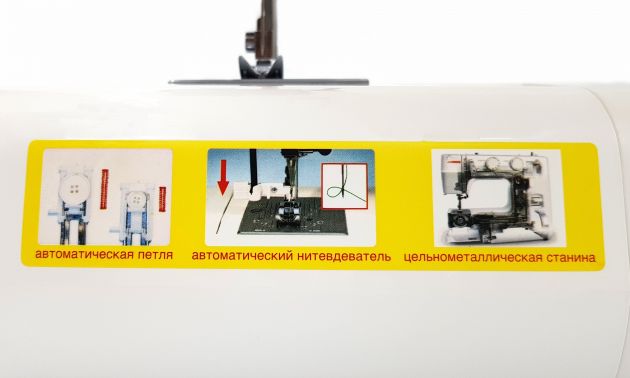 JANOME AMI 35S Janome Ami 35S фото №2