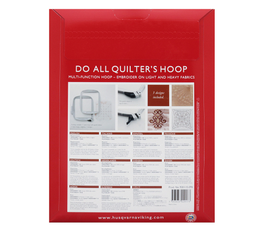 Мульти-пяльцы Husqvarna Quilter's Hoop (150*150 мм) + 3 дизайна (Арт. 920115096) 920115096 фото №2