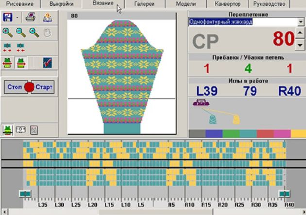 Пристрій для моделювання KNITTSTYLER  KnittStyler USB фото №4