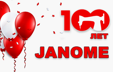 Грандіозна подія!