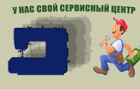 ХОРОШИЙ І ЯКІСНИЙ СЕРВІС ІСНУЄ!